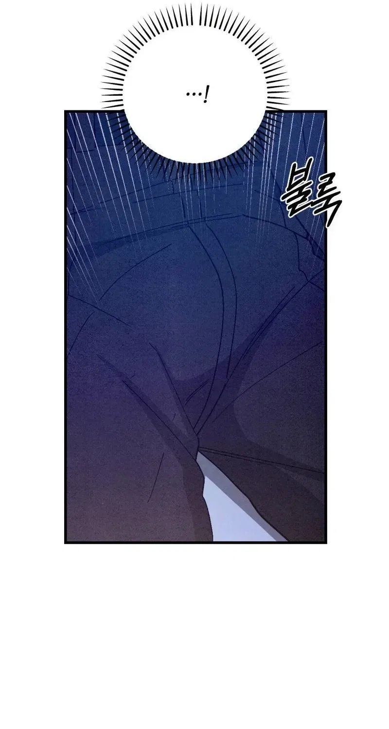 Missing Wife Chapter 15 – Page 21