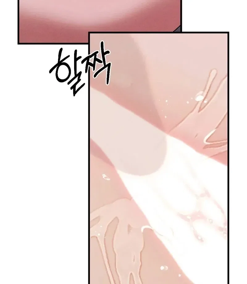 Missing Wife Chapter 14 – Page 15