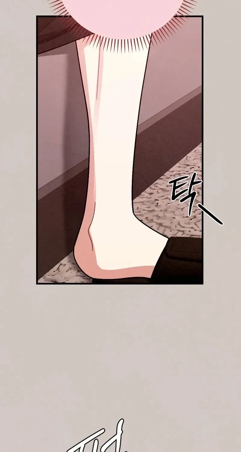 Missing Wife Chapter 14 – Page 43