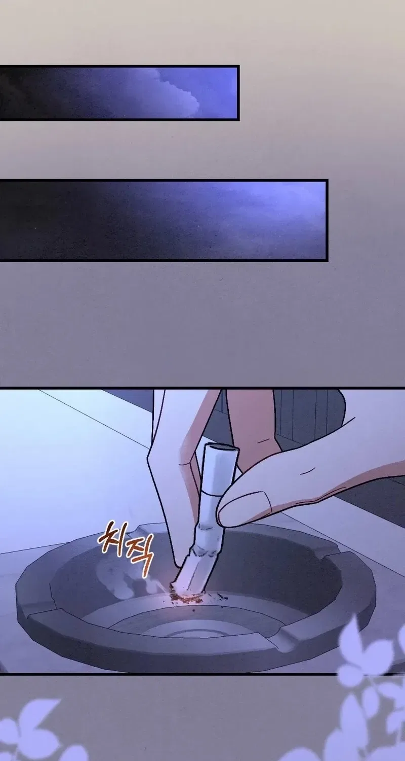 Missing Wife Chapter 14 – Page 47