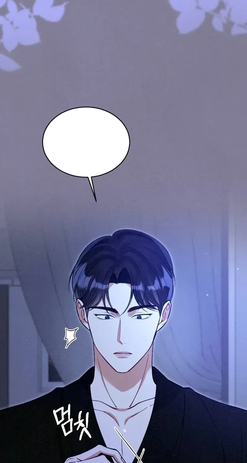 Missing Wife Chapter 14 – Page 48