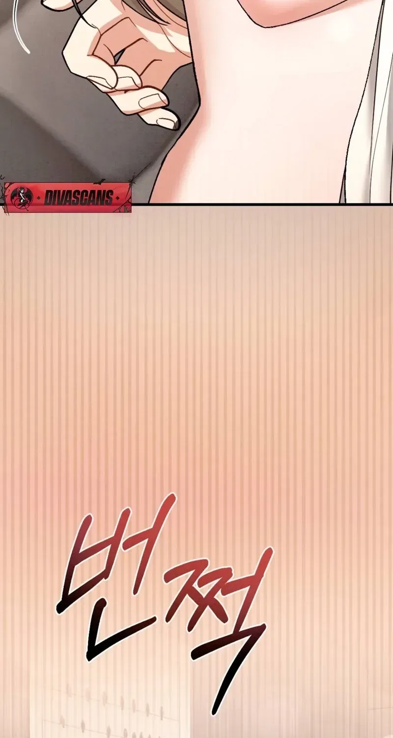 Missing Wife Chapter 13 – Page 73