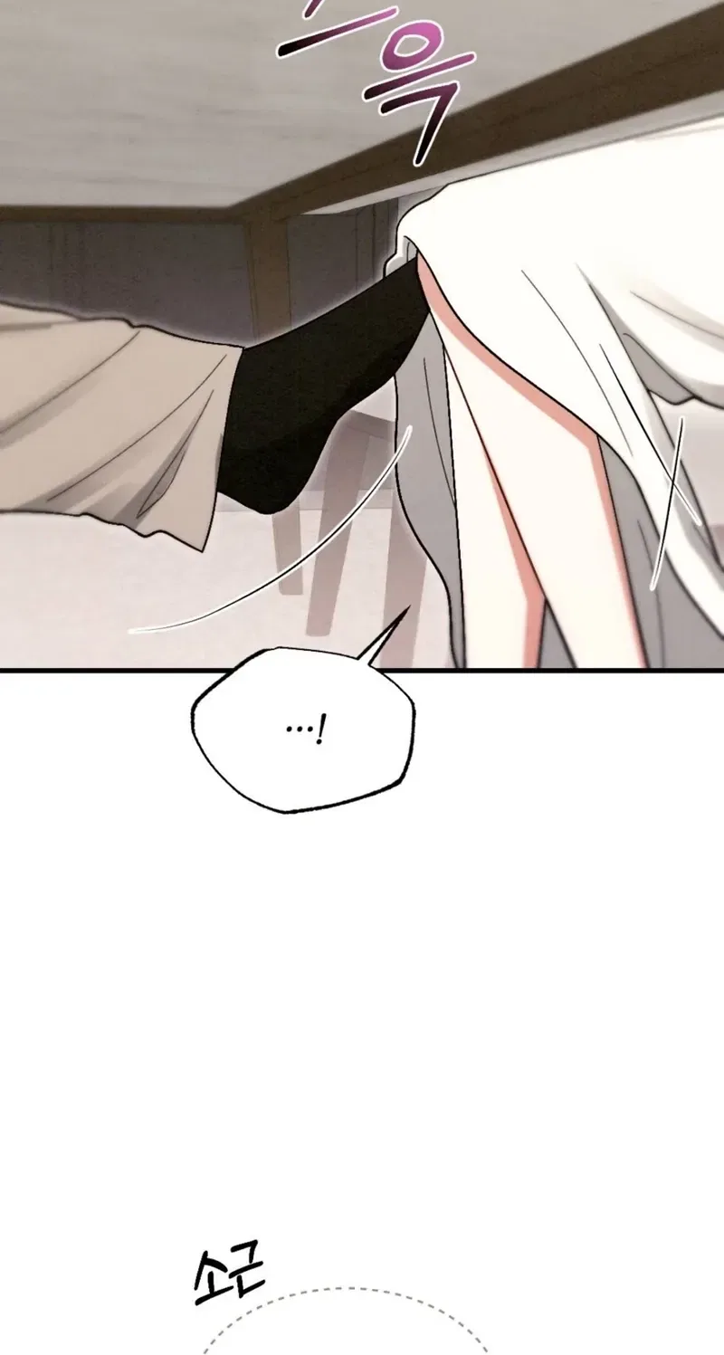 Missing Wife Chapter 13 – Page 80