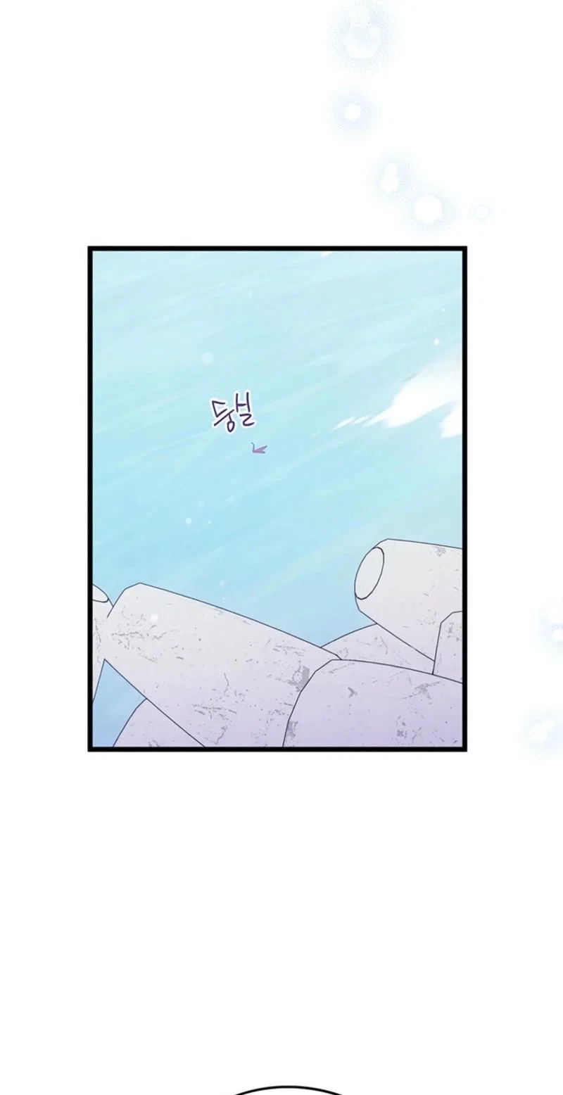 I Debuted as an Exorcist, Not an Idol Chapter 46 – Page 17