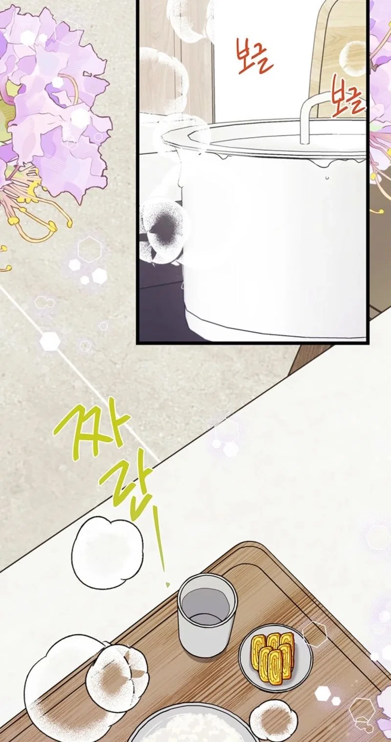 I Debuted as an Exorcist, Not an Idol Chapter 46 – Page 44