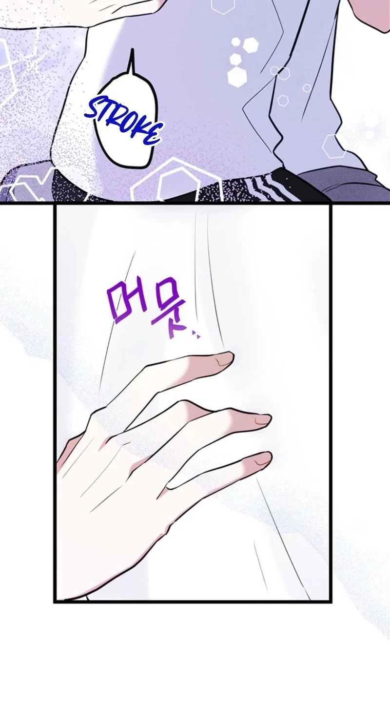 I Debuted as an Exorcist, Not an Idol Chapter 46 – Page 59