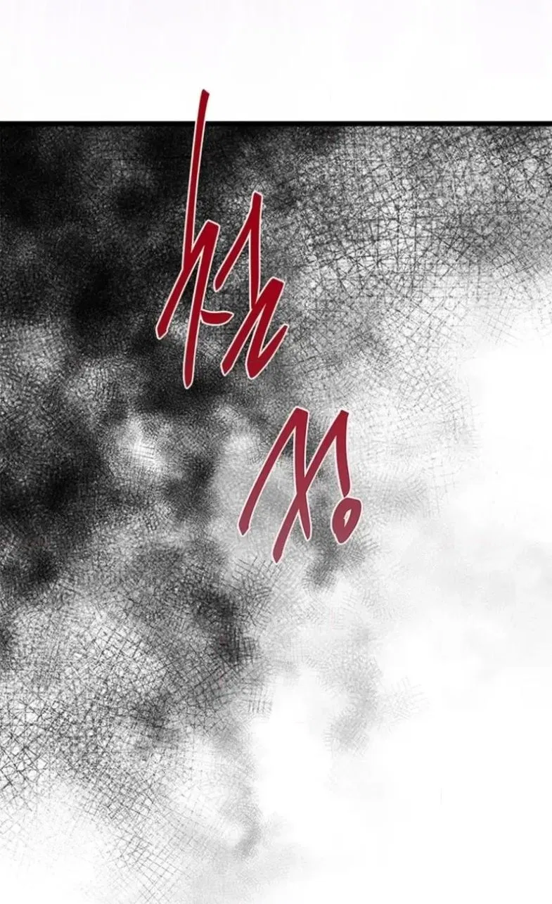 I Debuted as an Exorcist, Not an Idol Chapter 45 – Page 40