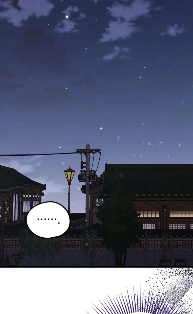 I Debuted as an Exorcist, Not an Idol Chapter 45 – Page 43