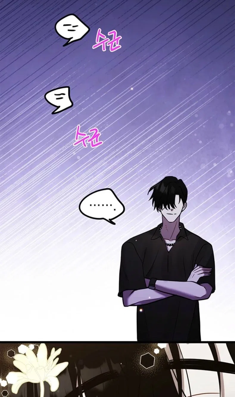 I Debuted as an Exorcist, Not an Idol Chapter 45 – Page 64