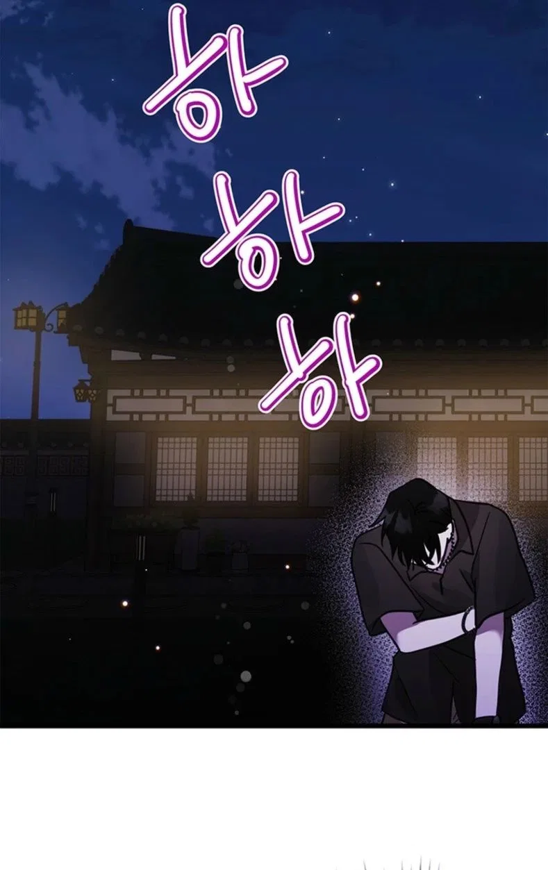 I Debuted as an Exorcist, Not an Idol Chapter 45 – Page 67