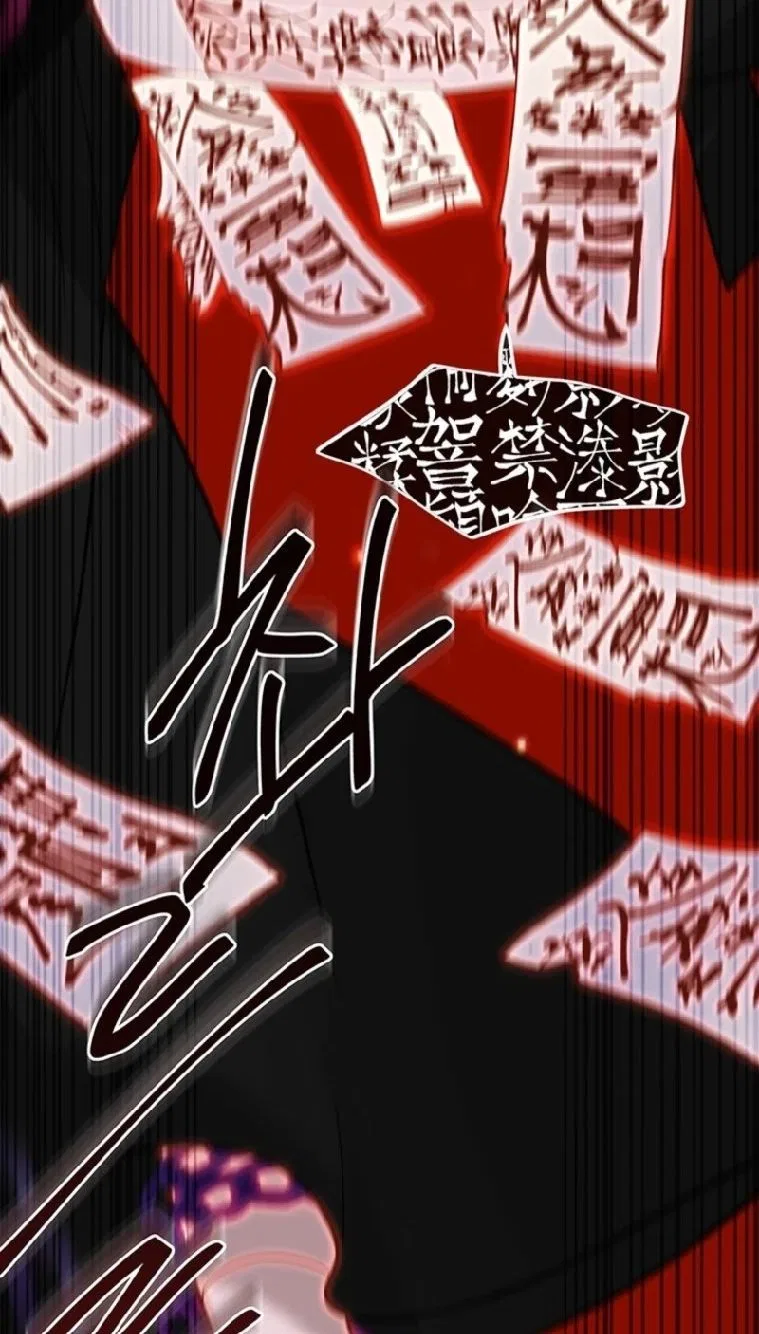 I Debuted as an Exorcist, Not an Idol Chapter 44 – Page 17