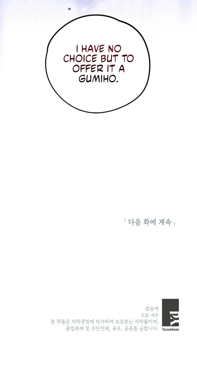 I Debuted as an Exorcist, Not an Idol Chapter 44 – Page 92