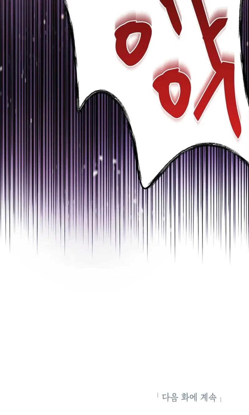 I Debuted as an Exorcist, Not an Idol Chapter 42 – Page 86