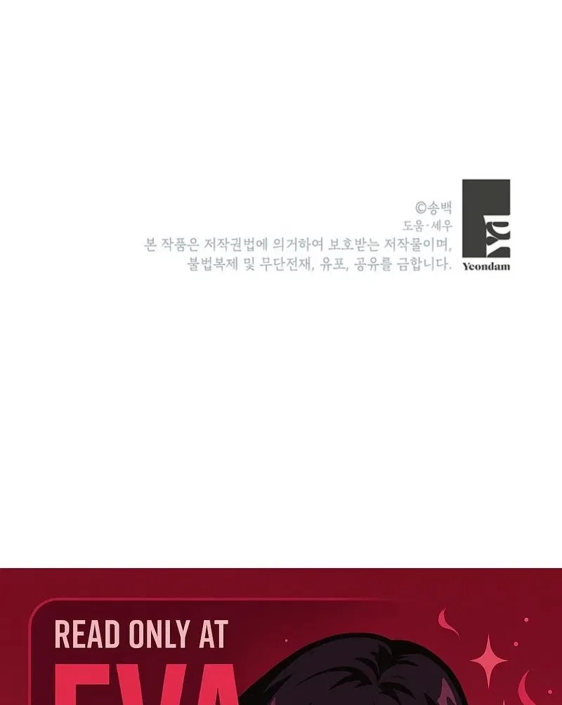 I Debuted as an Exorcist, Not an Idol Chapter 42 – Page 87