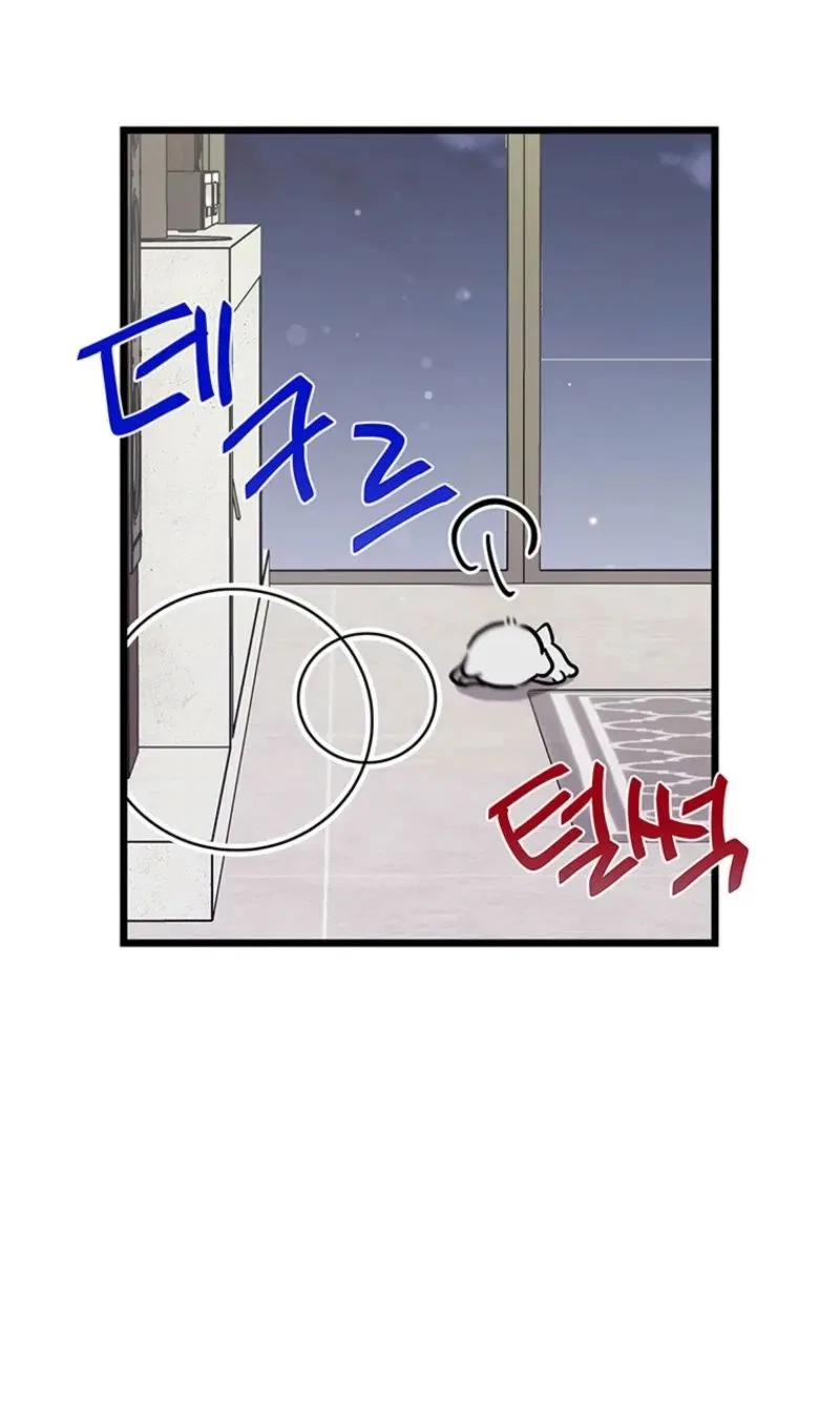 I Debuted as an Exorcist, Not an Idol Chapter 41 – Page 73