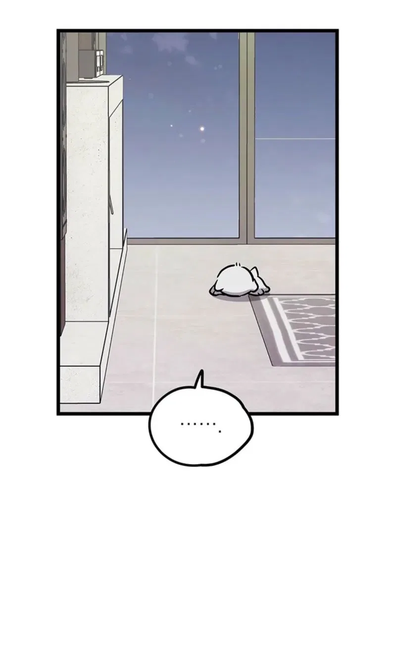 I Debuted as an Exorcist, Not an Idol Chapter 41 – Page 74