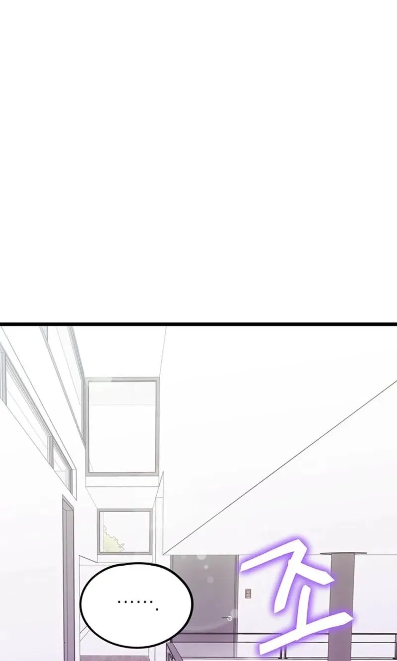 I Debuted as an Exorcist, Not an Idol Chapter 39 – Page 12