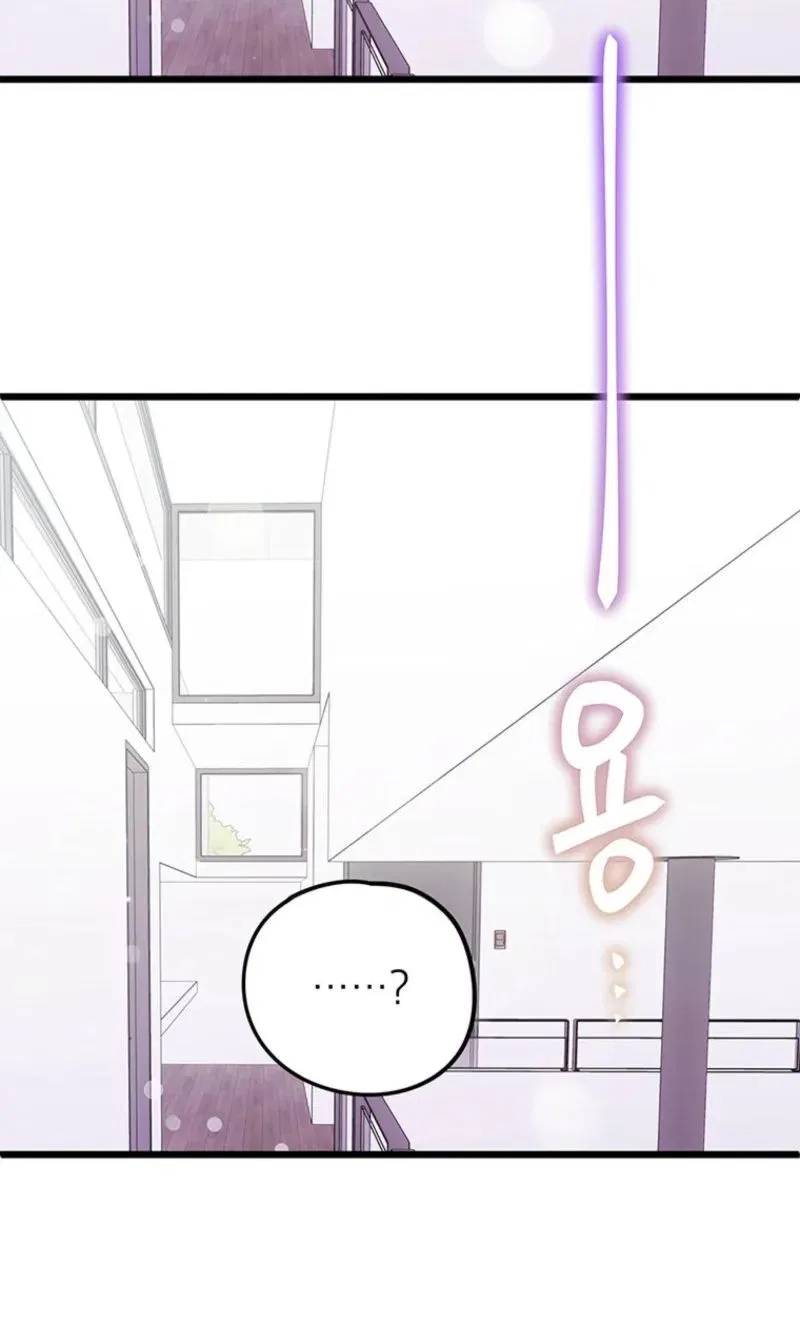 I Debuted as an Exorcist, Not an Idol Chapter 39 – Page 13