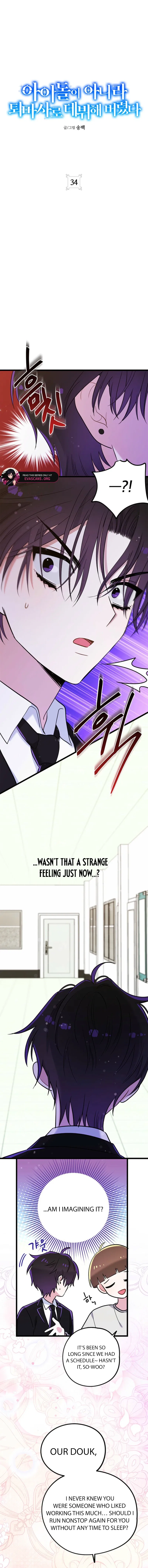 I Debuted as an Exorcist, Not an Idol Chapter 34 – Page 6
