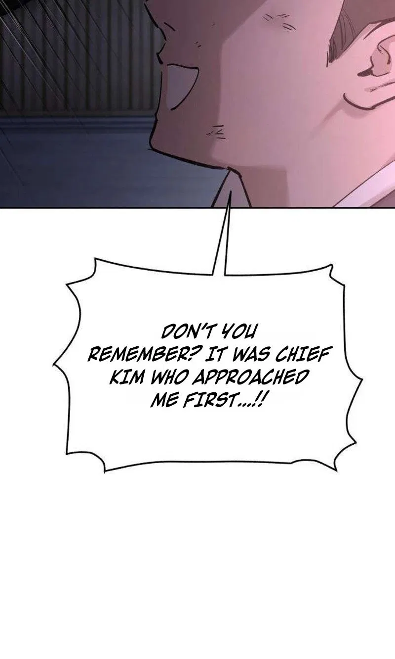 Naughty Things with My Young Wife Chapter 15 – Page 13