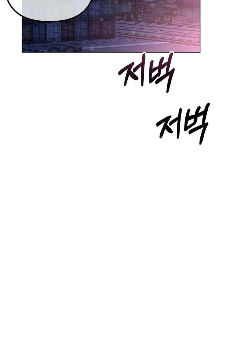 Naughty Things with My Young Wife Chapter 15 – Page 24