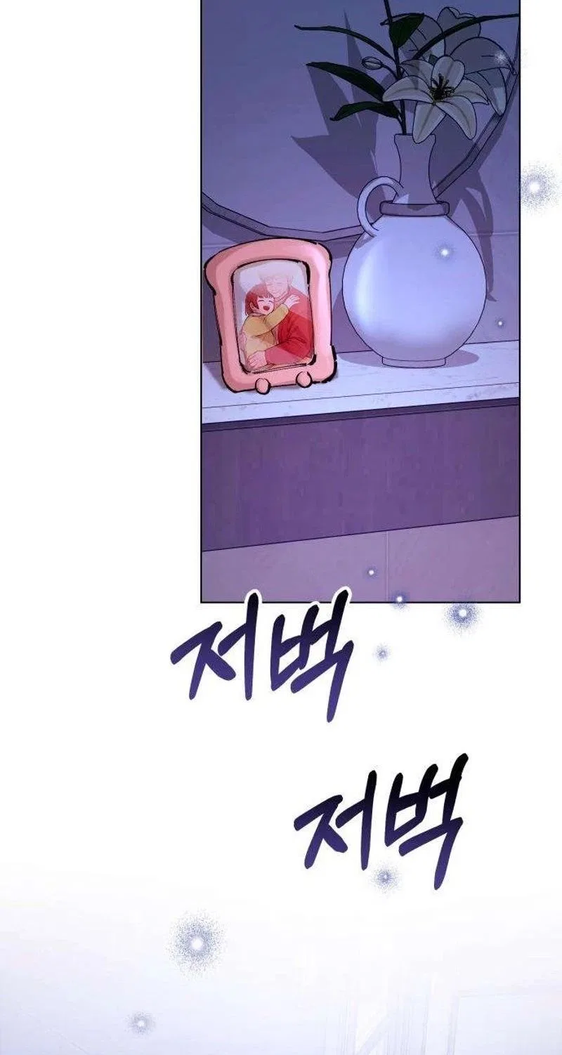 Naughty Things with My Young Wife Chapter 15 – Page 41