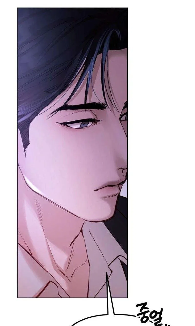 Naughty Things with My Young Wife Chapter 15 – Page 45