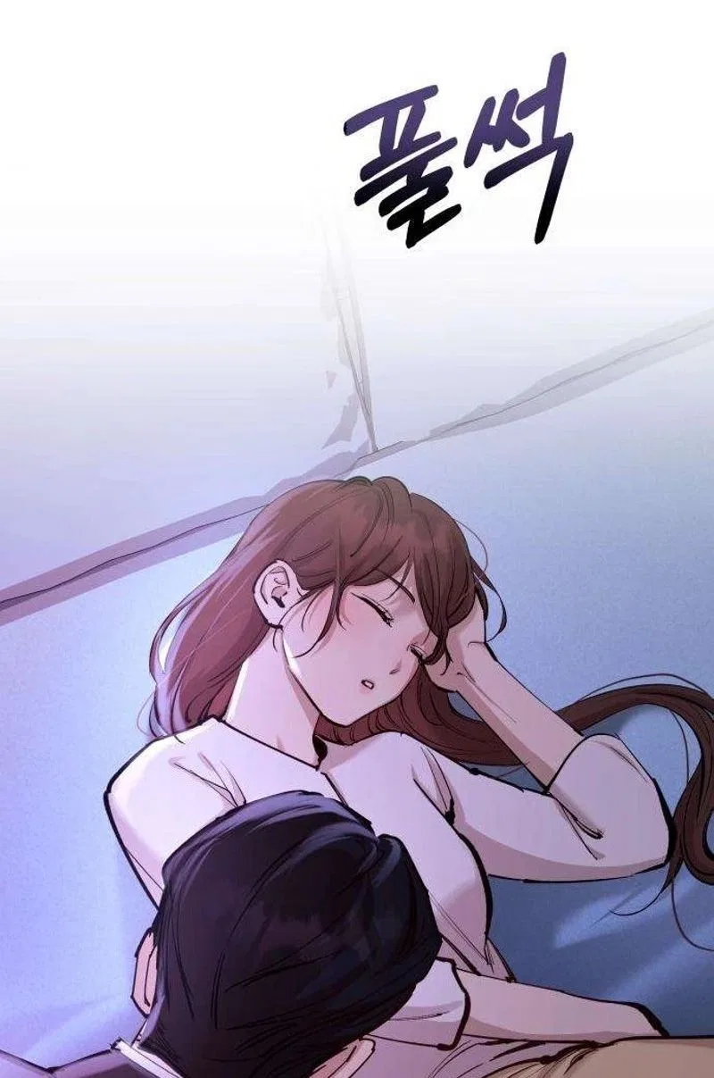 Naughty Things with My Young Wife Chapter 15 – Page 49