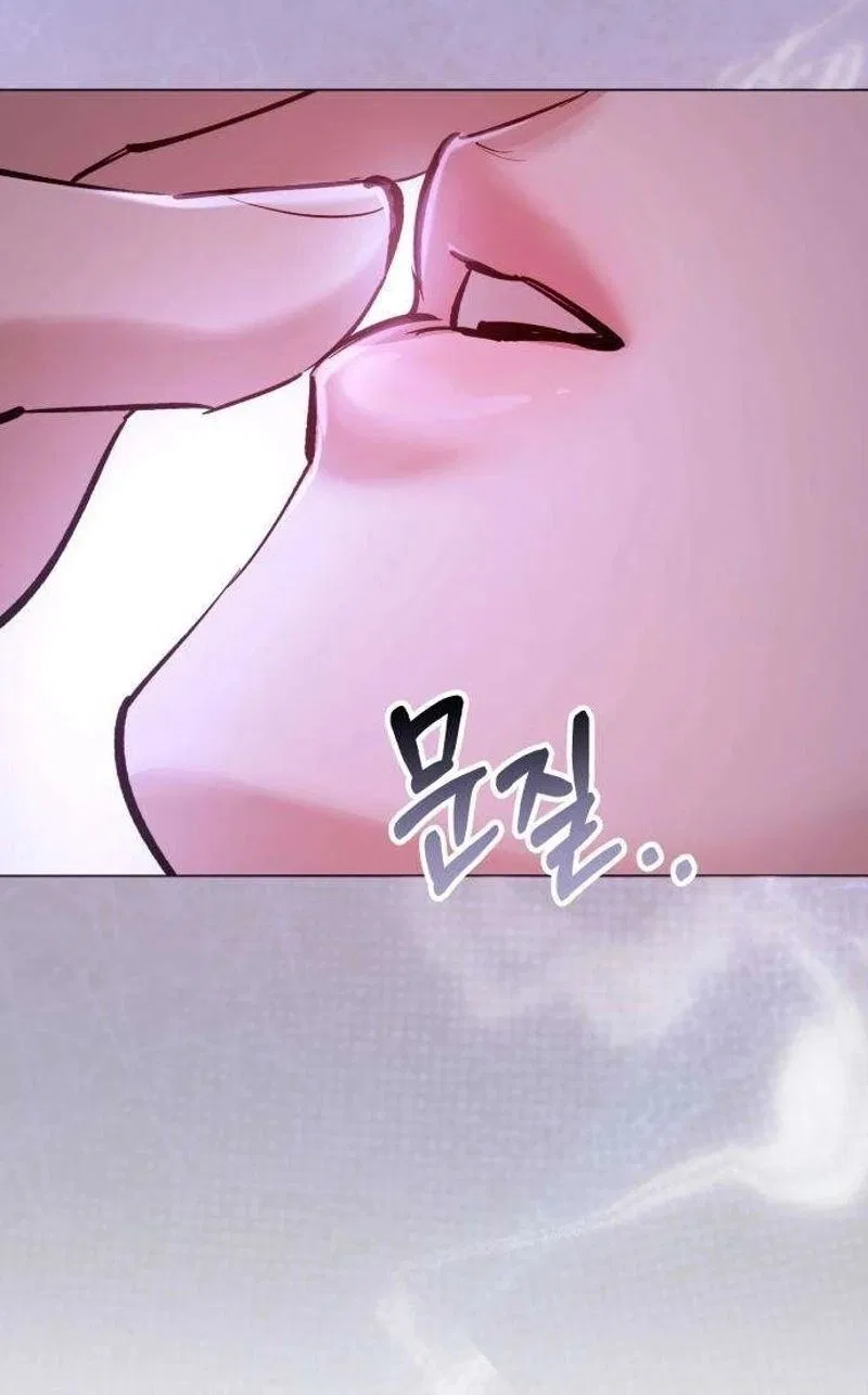 Naughty Things with My Young Wife Chapter 15 – Page 56