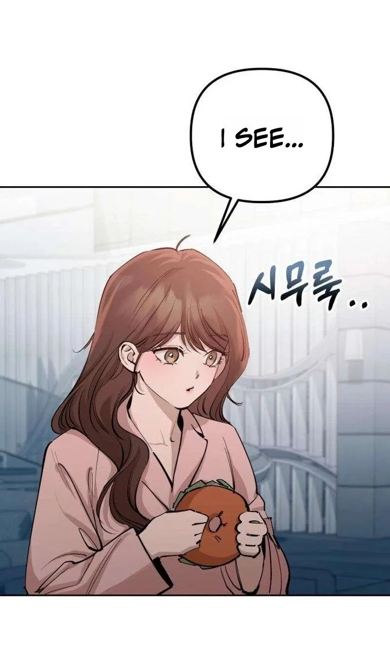 Naughty Things with My Young Wife Chapter 15 – Page 77