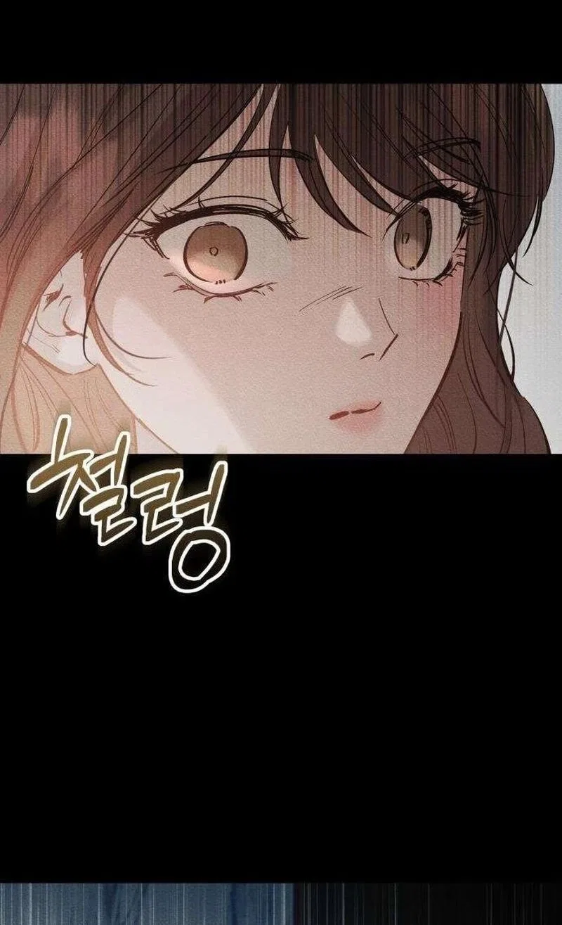 Naughty Things with My Young Wife Chapter 14 – Page 74