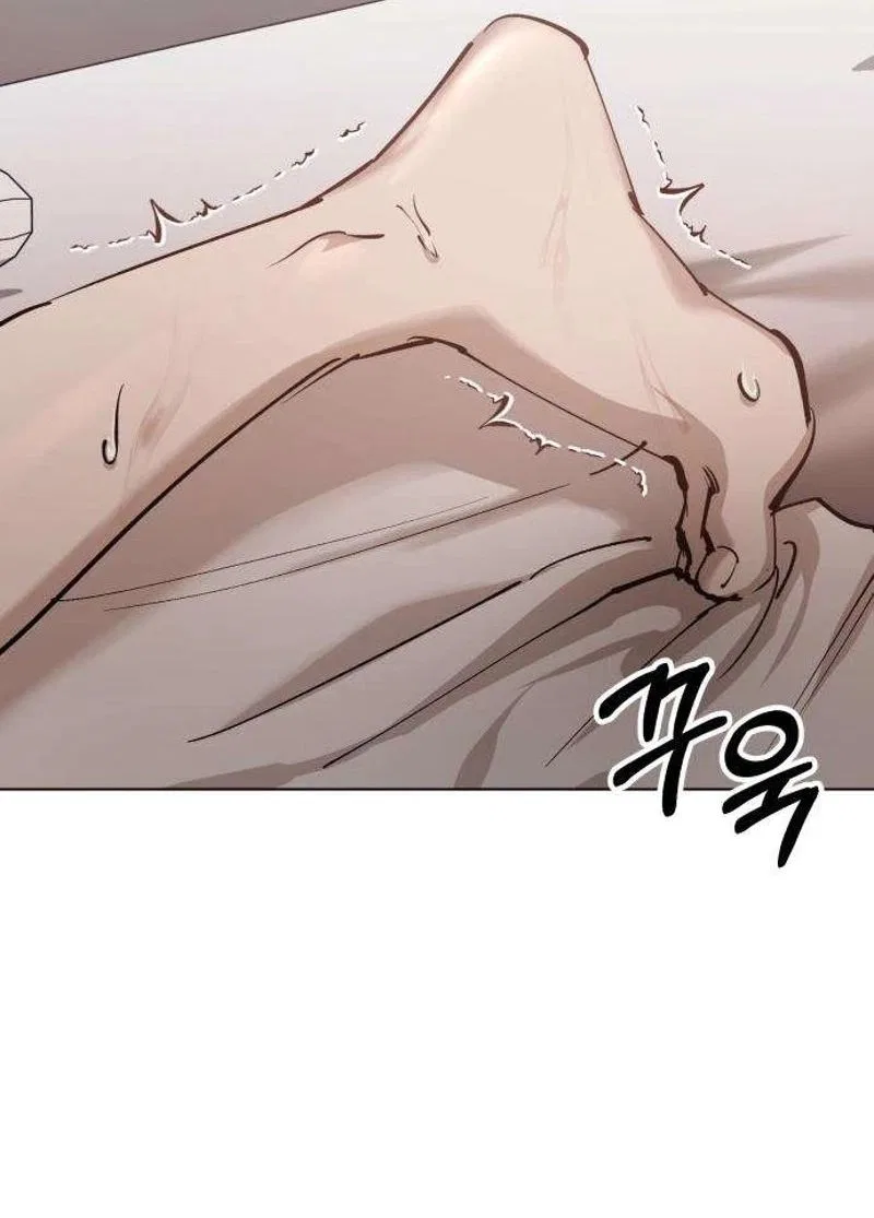 Naughty Things with My Young Wife Chapter 13 – Page 3