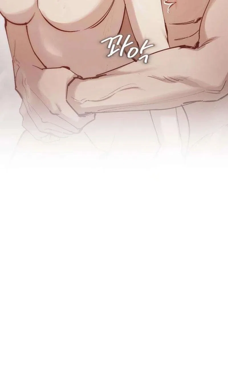 Naughty Things with My Young Wife Chapter 13 – Page 5