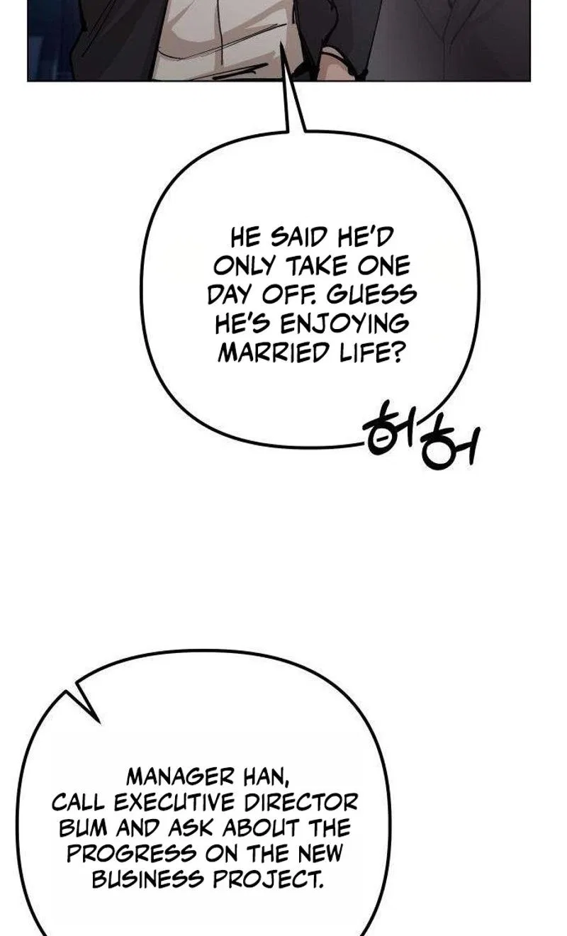 Naughty Things with My Young Wife Chapter 13 – Page 16