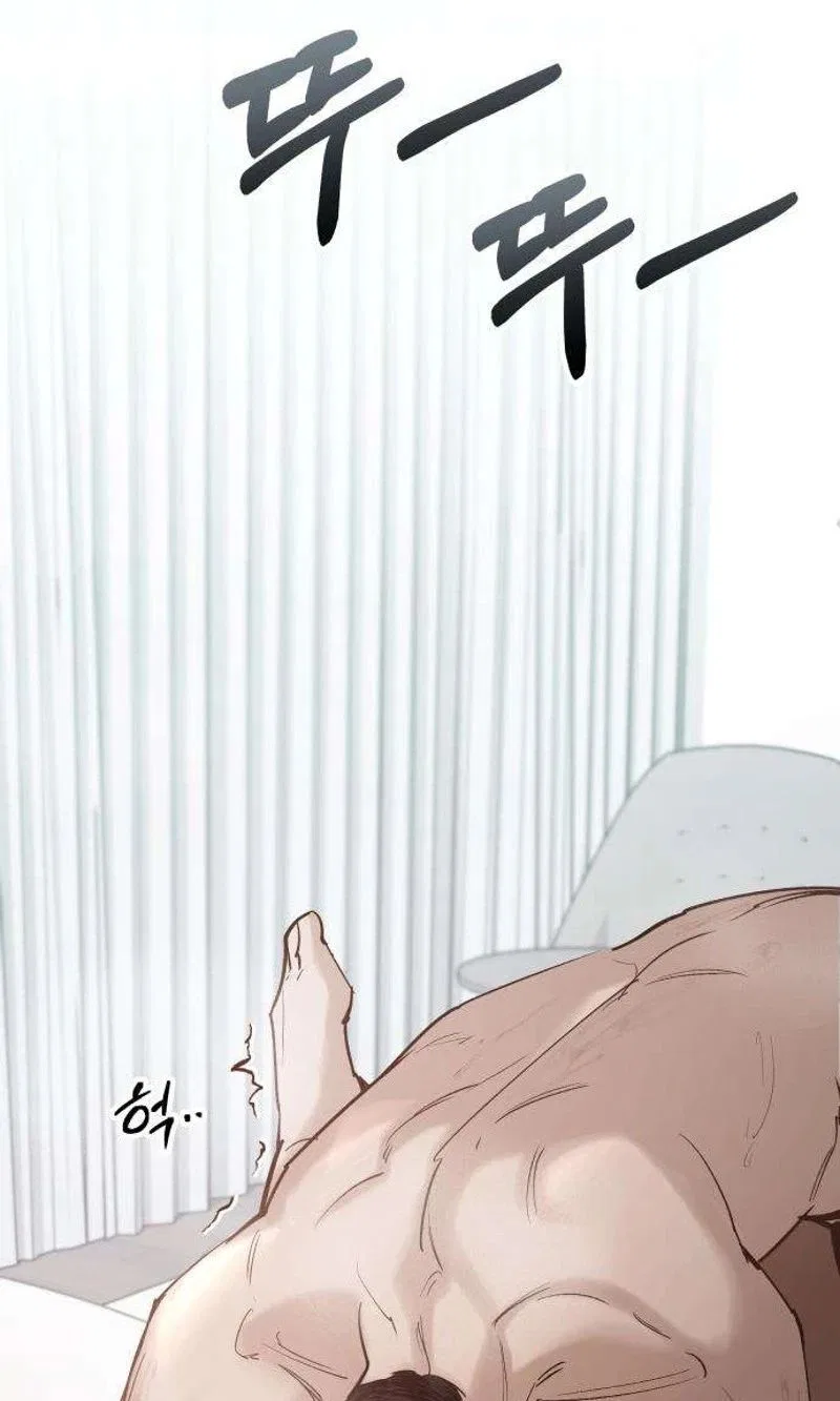 Naughty Things with My Young Wife Chapter 13 – Page 42