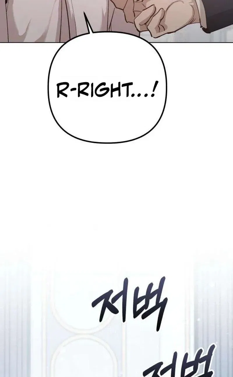Naughty Things with My Young Wife Chapter 13 – Page 70