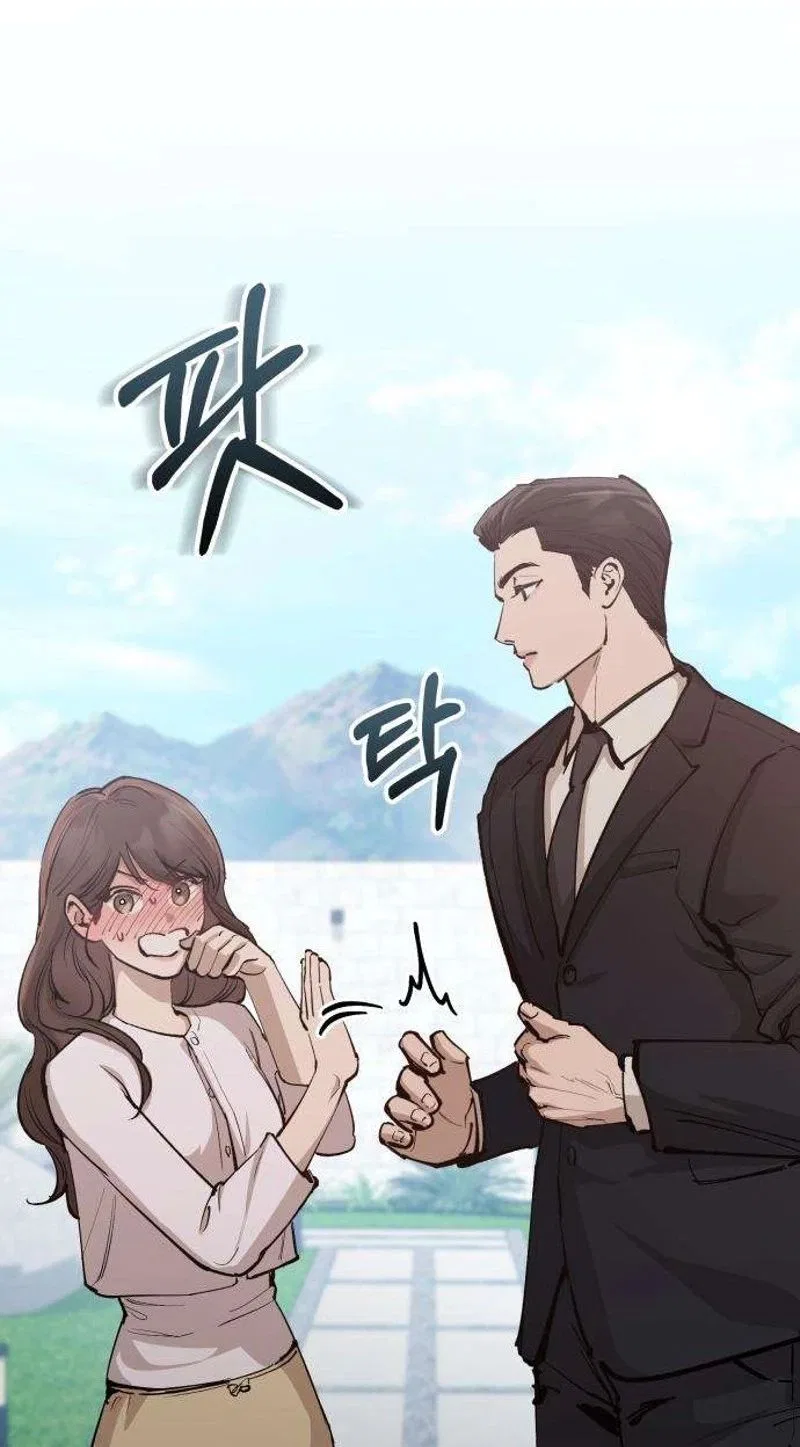Naughty Things with My Young Wife Chapter 13 – Page 81