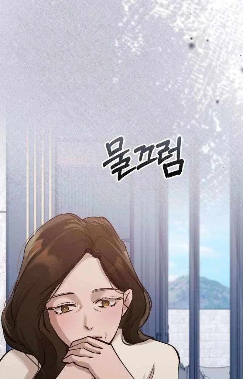 Naughty Things with My Young Wife Chapter 13 – Page 142