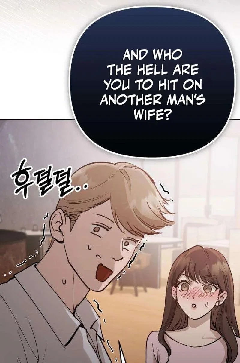 Naughty Things with My Young Wife Chapter 12 – Page 4