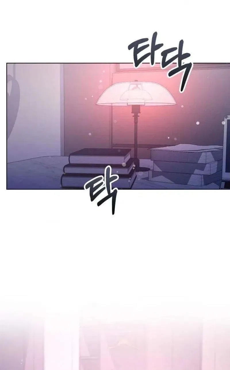 Naughty Things with My Young Wife Chapter 12 – Page 50