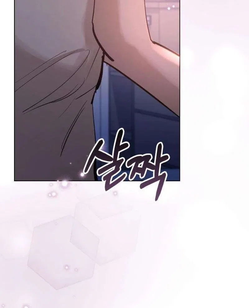 Naughty Things with My Young Wife Chapter 12 – Page 67