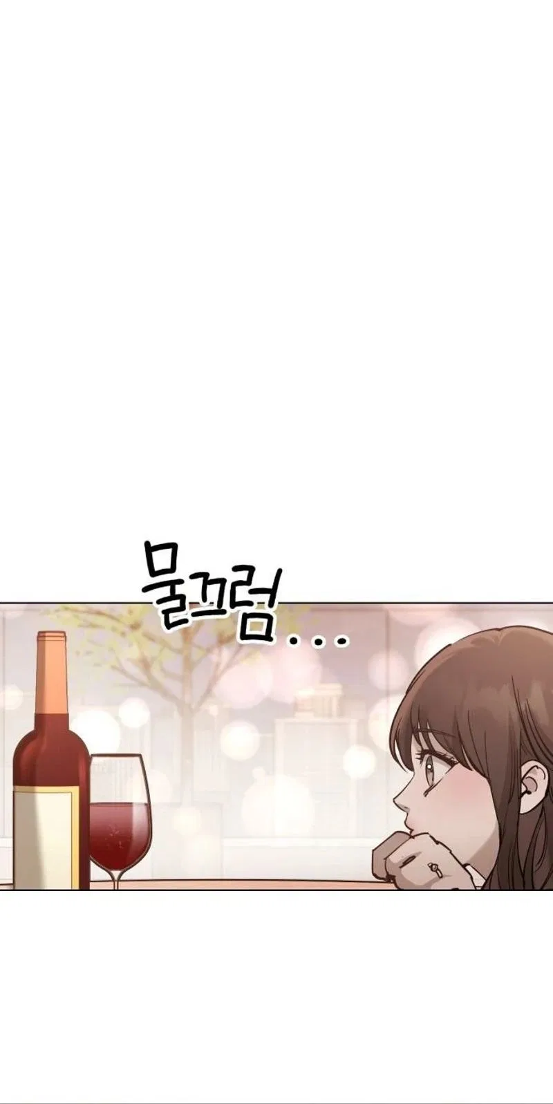 Naughty Things with My Young Wife Chapter 11 – Page 71