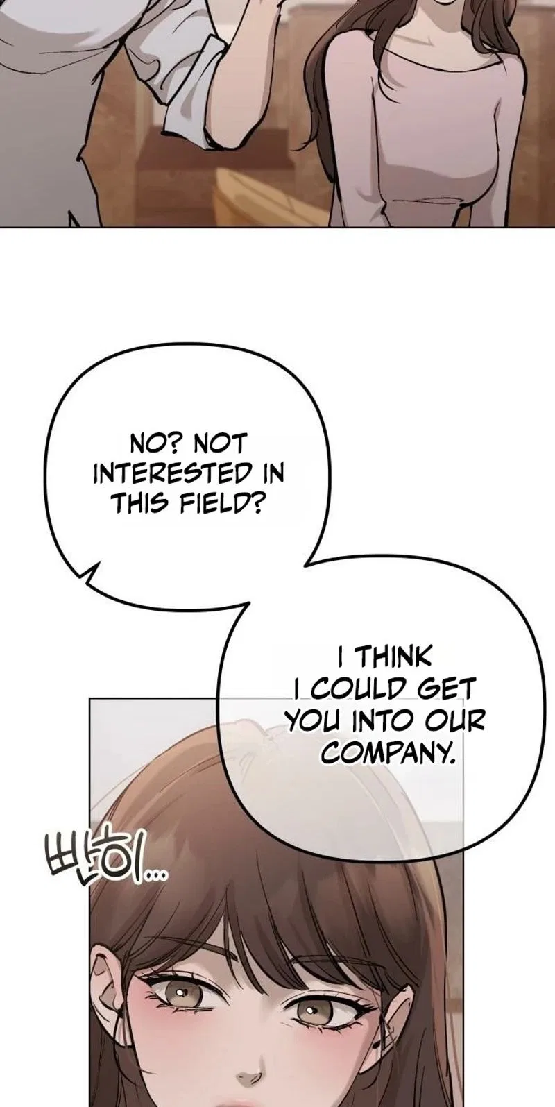 Naughty Things with My Young Wife Chapter 11 – Page 82
