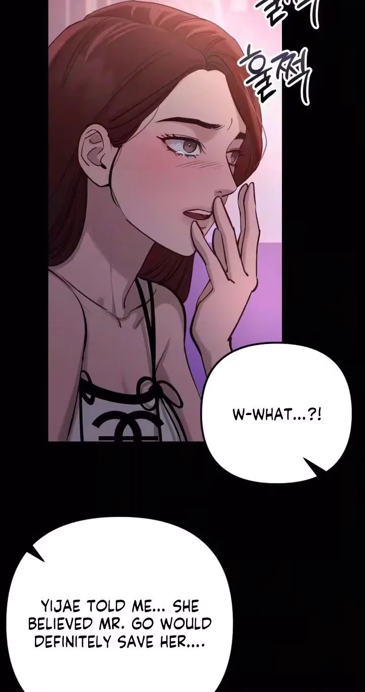 Naughty Things with My Young Wife Chapter 10 – Page 81