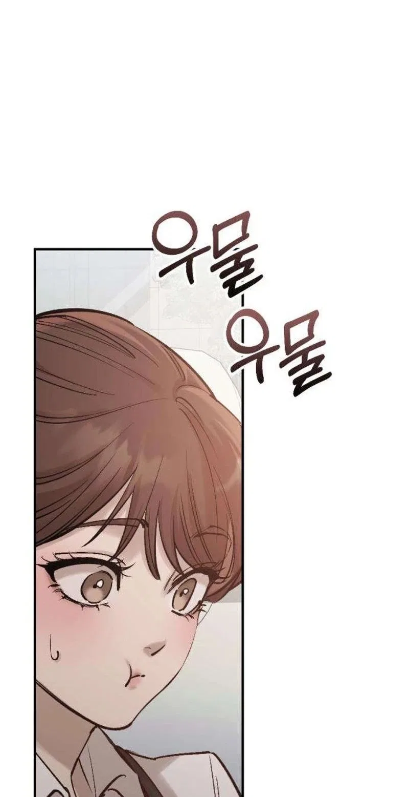 Naughty Things with My Young Wife Chapter 9 – Page 46