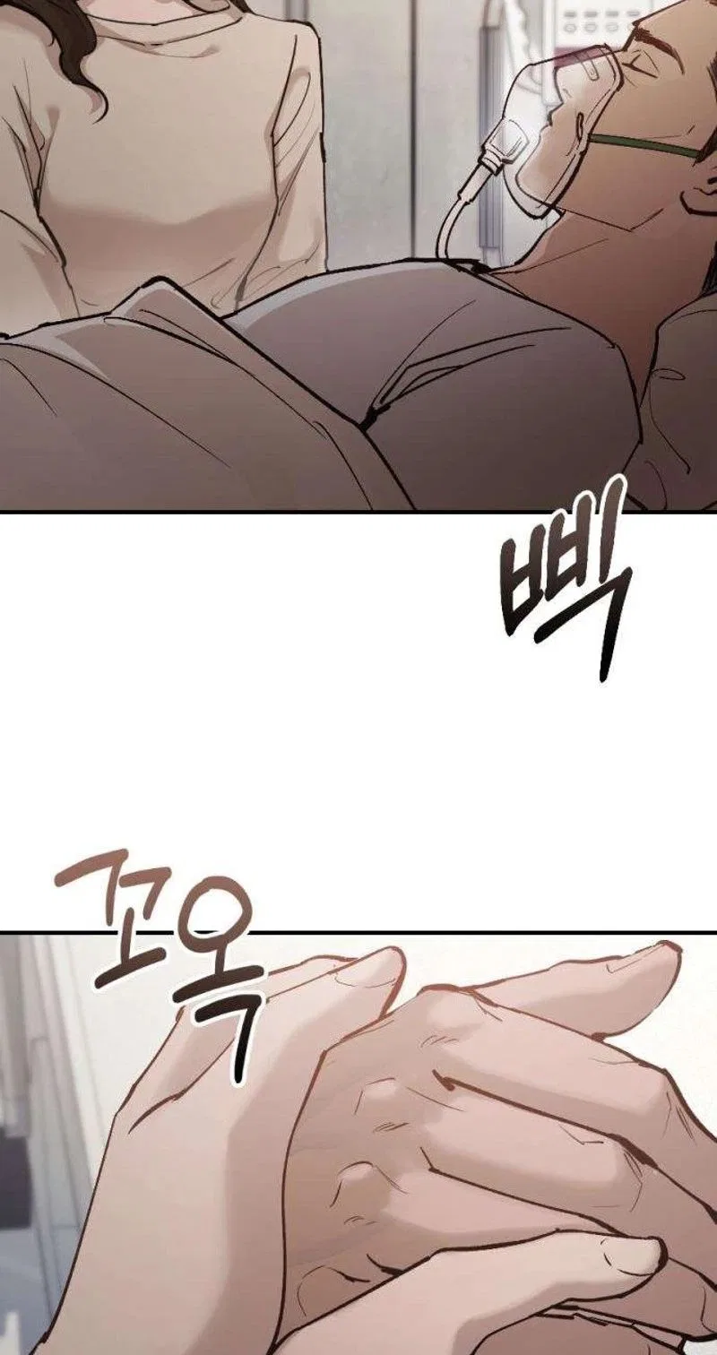 Naughty Things with My Young Wife Chapter 9 – Page 79