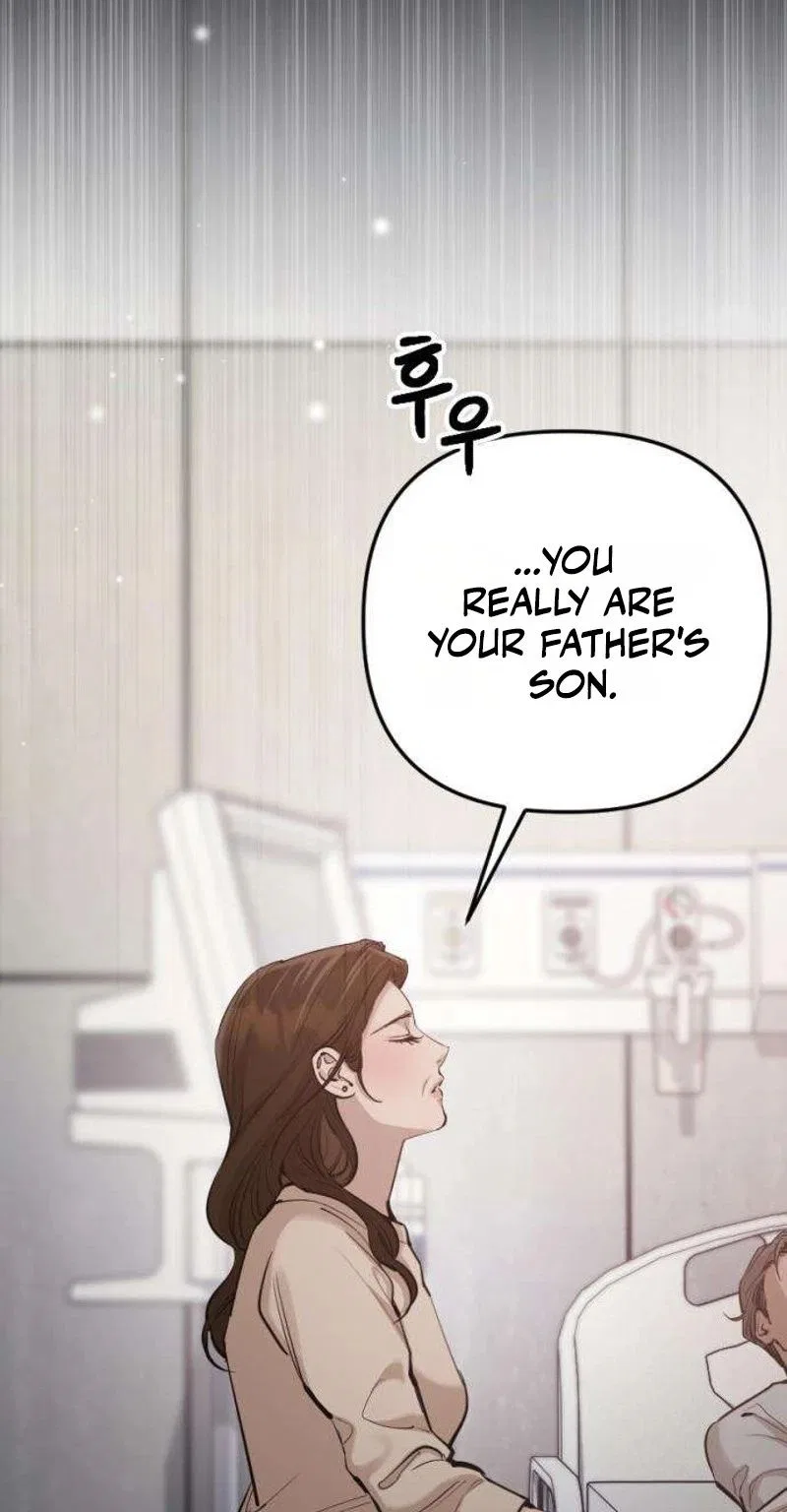Naughty Things with My Young Wife Chapter 9 – Page 87
