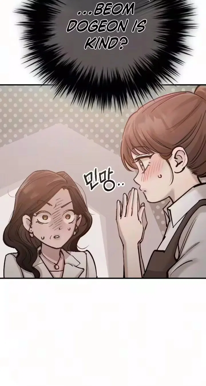 Naughty Things with My Young Wife Chapter 8 – Page 67