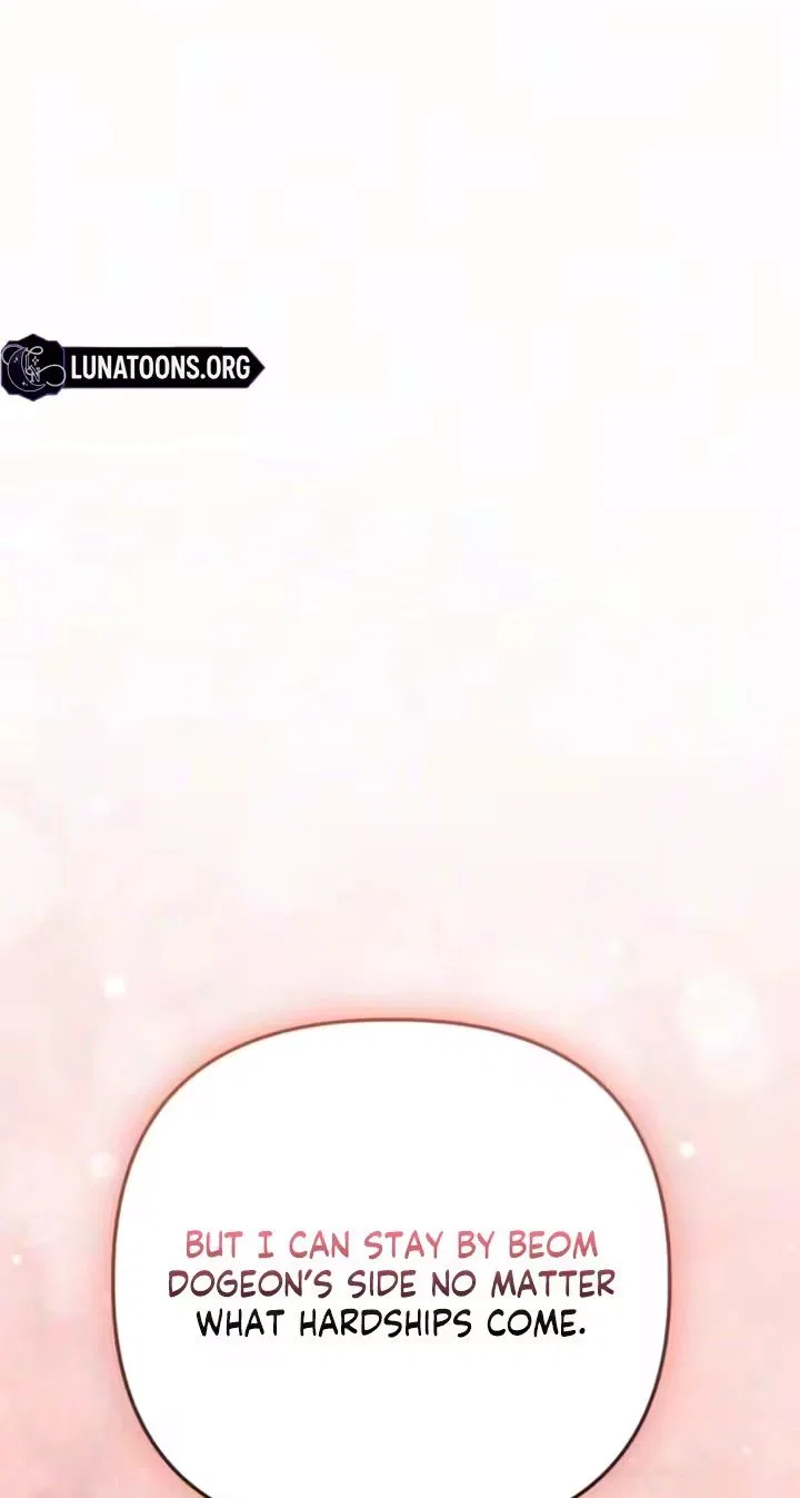 Naughty Things with My Young Wife Chapter 8 – Page 75