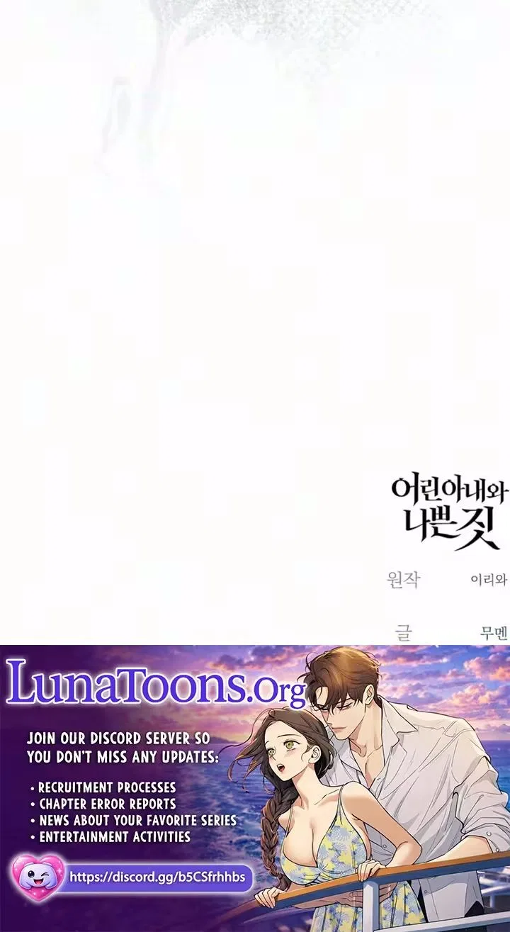 Naughty Things with My Young Wife Chapter 8 – Page 105